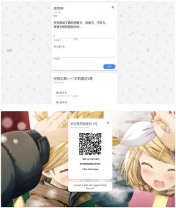 poor在线要饭源码 支付宝当面付签约 让天下没有难要的饭_沐白云博客-最大免费资源网