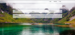 最新红盟云发卡系统源码 主页面二开API背景 刷新切换背景_沐白云博客-最大免费资源网