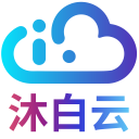 沐白源支付使用疑问