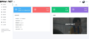 超好看的Nteam官网PHP程序源码_沐白云博客-最大免费资源网