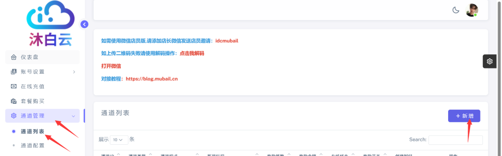 图片[14]_支付宝免挂免CK永不掉线