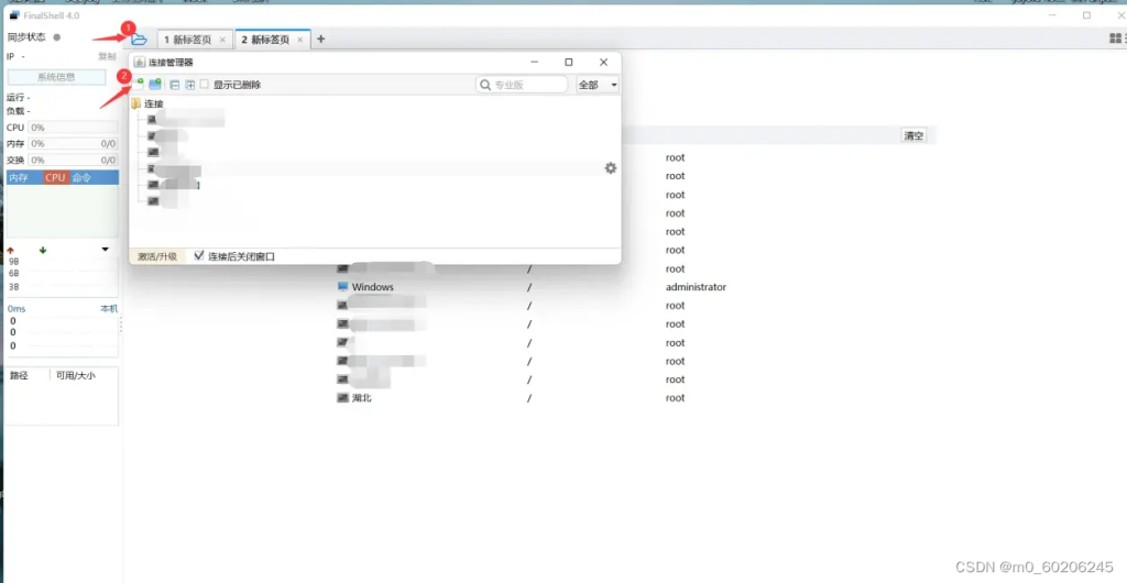 图片[2]_dnf私服搭建台服 一条龙搭建(新手必会)