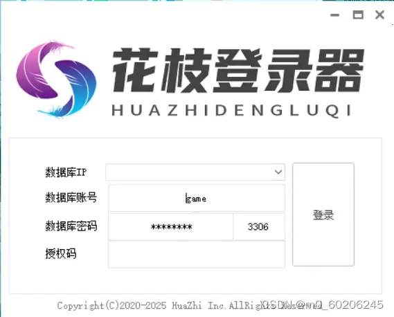 图片[13]_dnf私服搭建台服 一条龙搭建(新手必会)