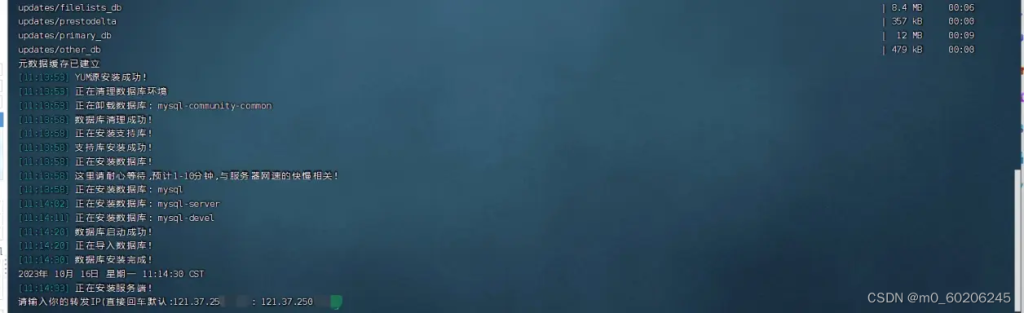 图片[6]_dnf私服搭建台服 一条龙搭建(新手必会)