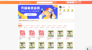 亿乐社区Sup货源站,亿乐社区自营低价货源,亿乐社区,亿乐社区官网,亿乐社区官方_沐白云博客-最大免费资源网