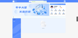 2024最新首发亿乐社区正版免授,一次购买永久可用,全网最低价站长亲测_沐白云博客-最大免费资源网