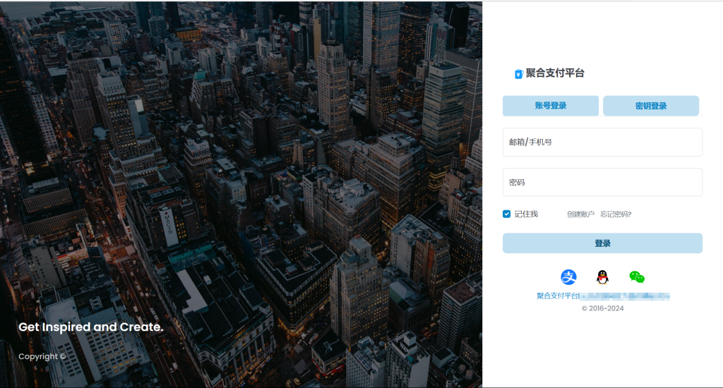 图片[2]_2024年5月最新彩虹易支付系统原版开源源码