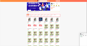 亿乐社区-亿乐社区官网-亿乐社区sup系统-社区货源站_沐白云博客-最大免费资源网