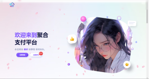 2024年5月最新彩虹易支付系统原版开源源码 站长亲自测可用_沐白云博客-最大免费资源网